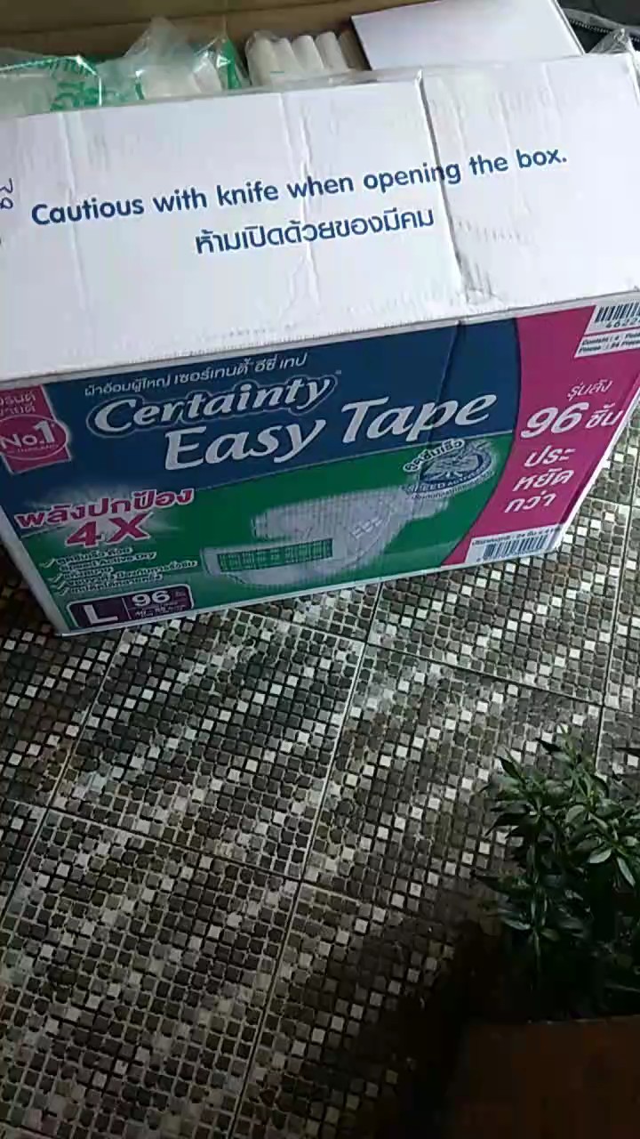 review[เหลือ1070 โค้ด CERTMM23B+1MALLDD15] CERTAINTY EASY TAPE SUPERSAVEBOX ผ้าอ้อมผู้ใหญ่อีซี่เทปลังซุปเปอร์เซฟ ไซส์M/L [ลังประหยัด] comment 0