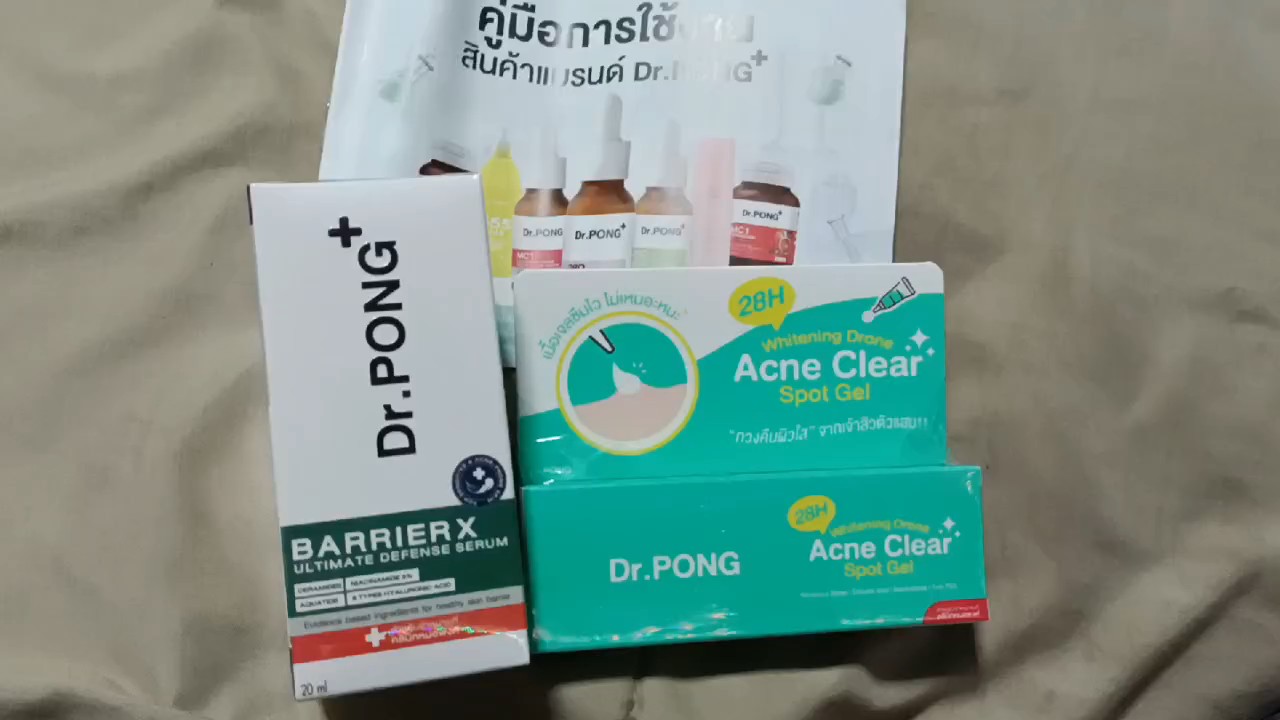 reviewDr.PONG BarrierX ultimate defense serum เซรั่มเสริมชั้นผิวให้แข็งแรง skin barrier Ceramide Niacinamide comment 0