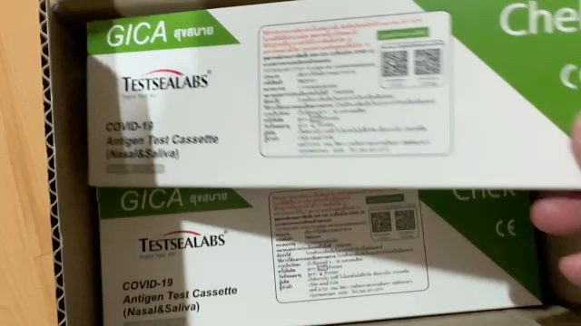 reviewชุดตรวจโควิด ATK Self Test Gica   2in1 📢ส่งตรงจากบริษัท📢 ตรวจน้ำลายและจมูก Antigen Test Kit comment 0