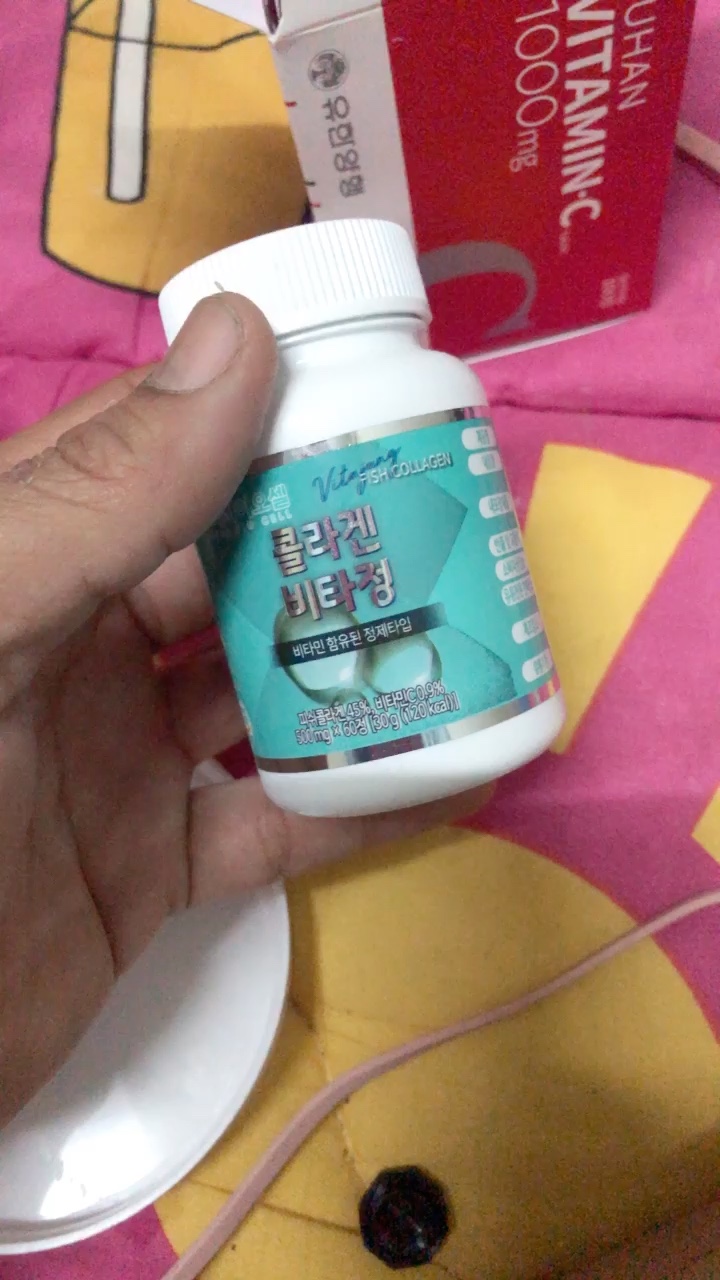 reviewร้านแนะนำ✅พร้อมส่ง ของแท้ ถูกที่สุด Yuhan Vitamin C 1000 มก. กล่อง 100 เม็ด วิตามินเกาหลี comment 0