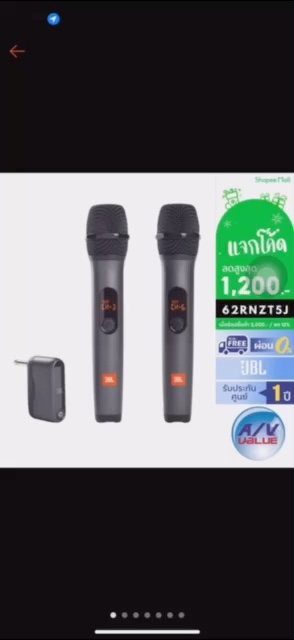 reviewJBL Wireless Microphone SetWireless two microphone systemผ่อน 0 comment 0