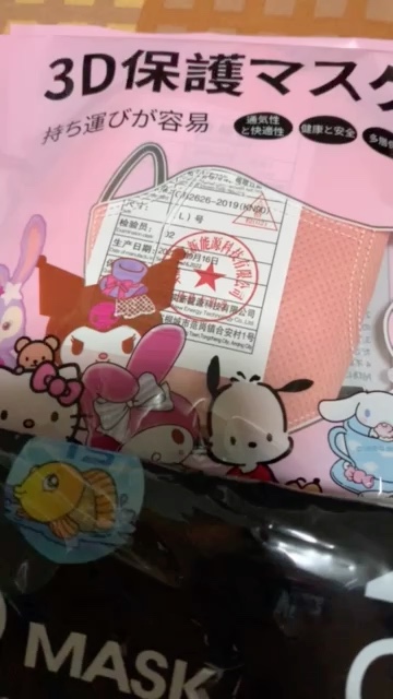 reviewหน้ากากผู้ใหญ่ พร้อมส่ง หน้ากาก 3D-C1 ฟิลเตอร์ 3 ชั้น 10 ชิ้น comment 0