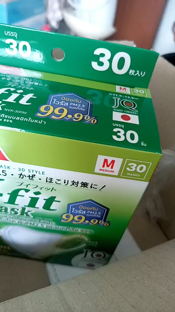 reviewIris Ohyama หน้ากากอนามัย ไอริสโอยามะ วี-ฟิต ไซส์ 30 ชิ้น/กล่อง comment 0