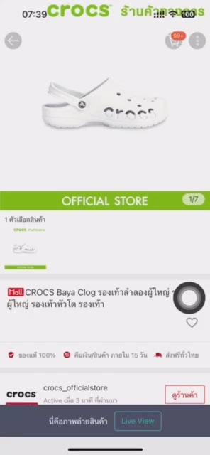 reviewCROCS Baya Clog รองเท้าลำลองผู้ใหญ่ รองเท้าผู้ใหญ่ รองเท้าหัวโต รองเท้า comment 0