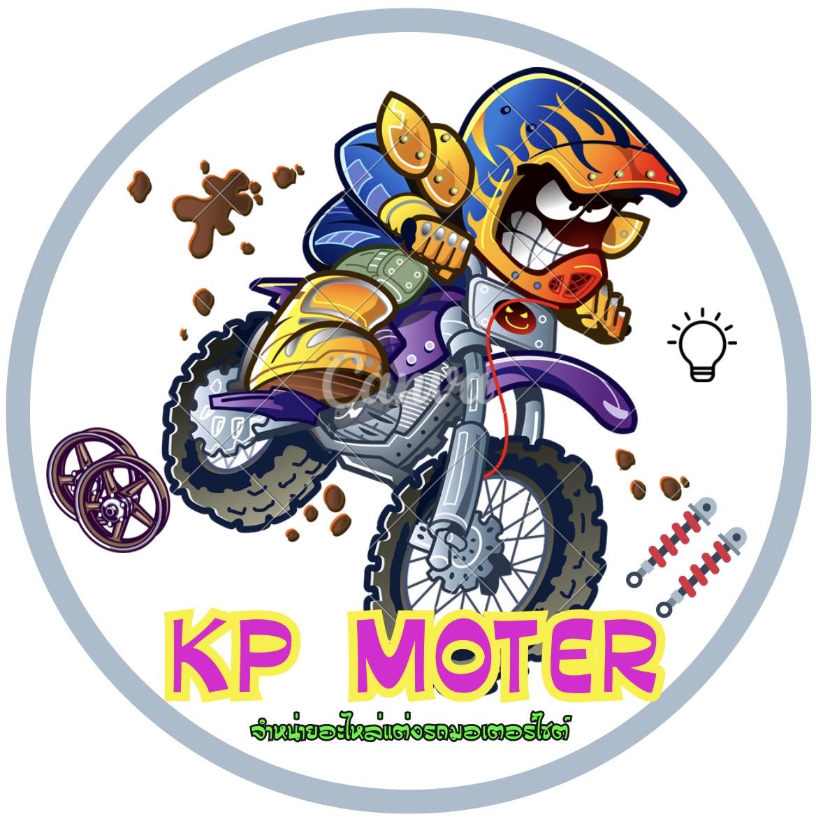 KP MOTOR, ร้านค้าออนไลน์ Shopee Thailand