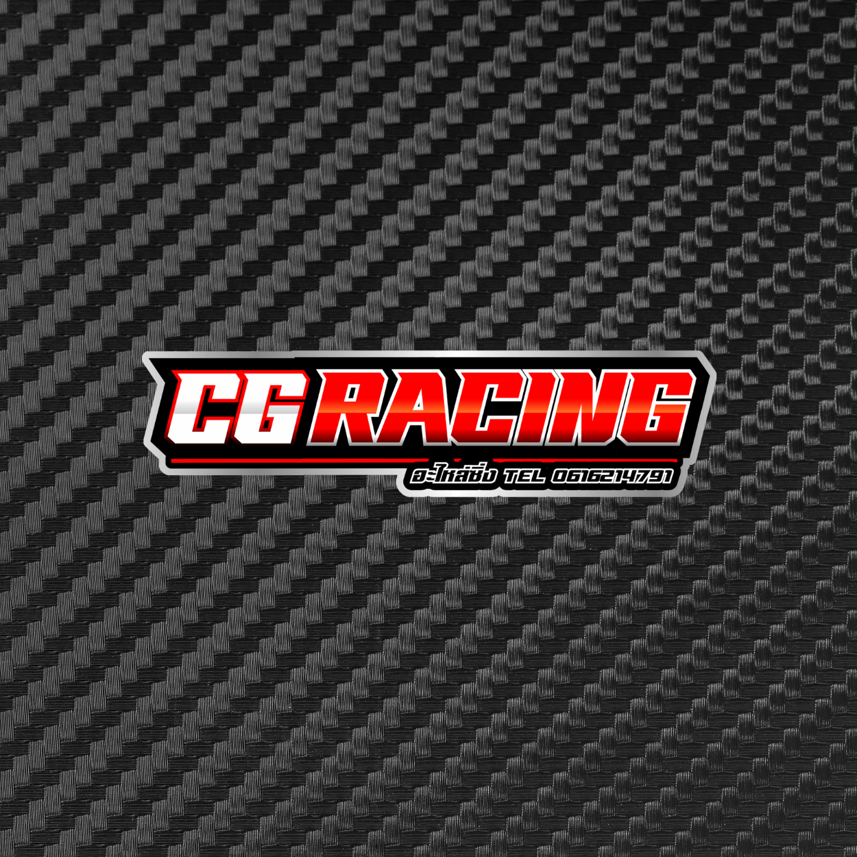 CG Racing, ร้านค้าออนไลน์ | Shopee Thailand