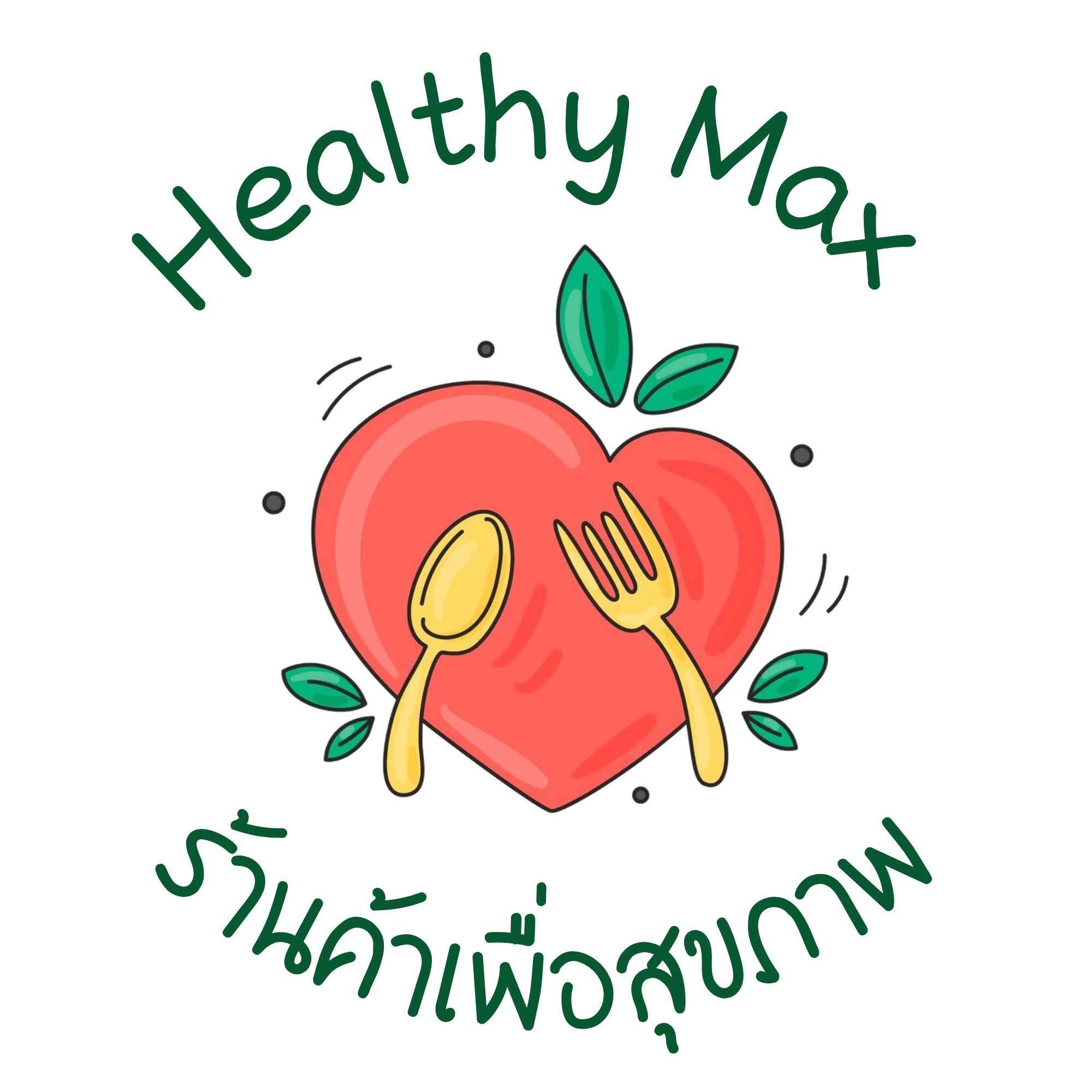 Healthy_Max, ร้านค้าออนไลน์ | Shopee Thailand