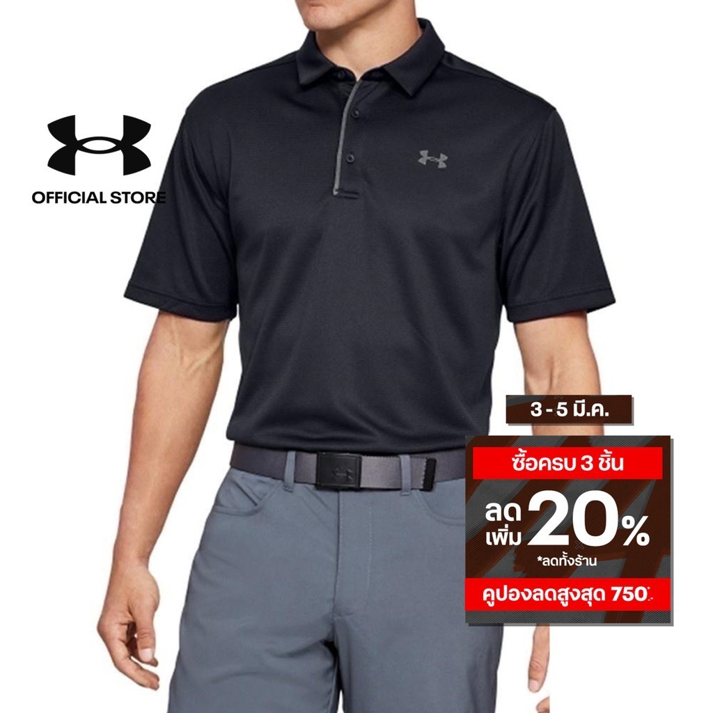 Under Armour® Thailand Official Store