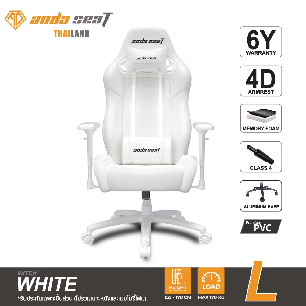 Anda best sale seat shopee