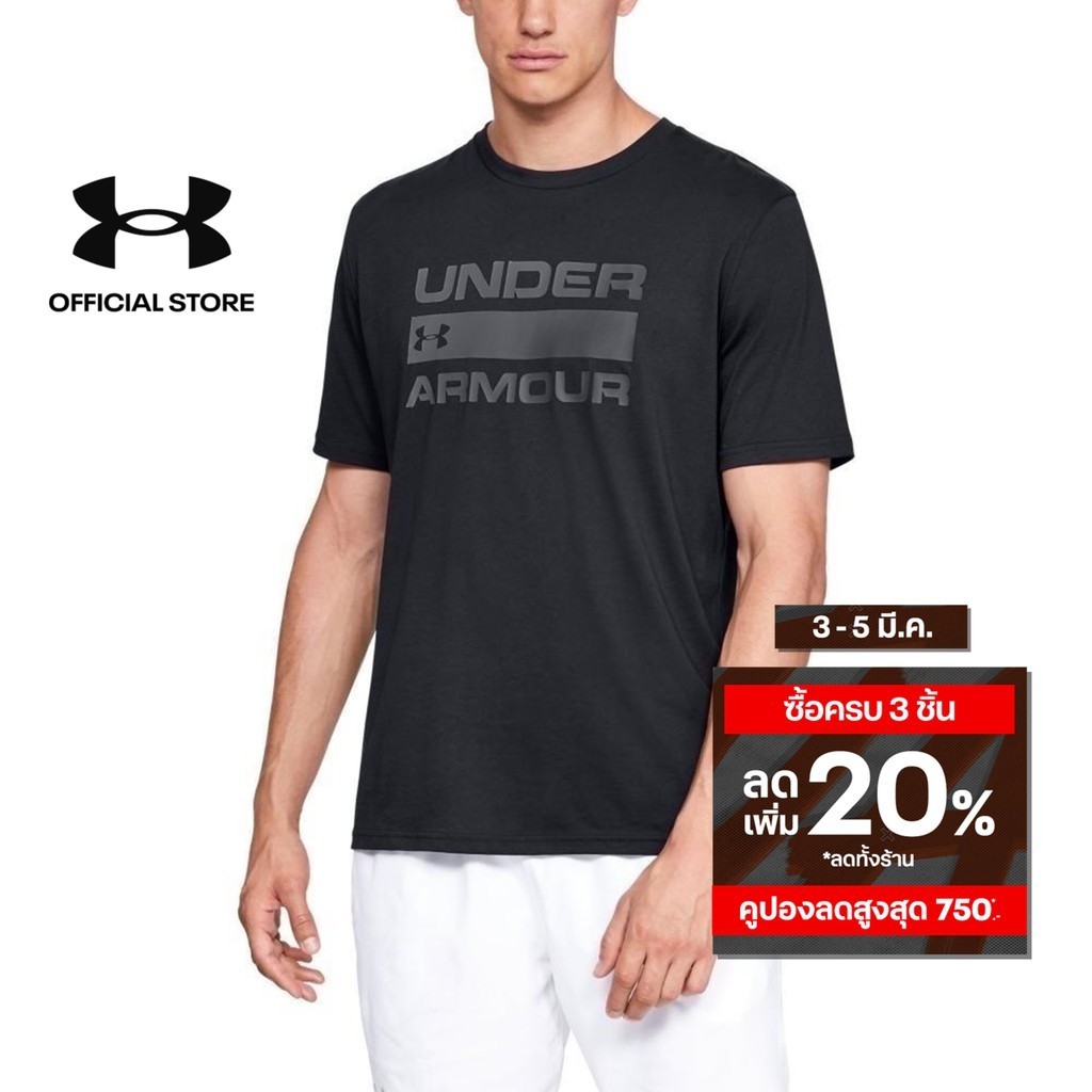 Under Armour® Thailand Official Store