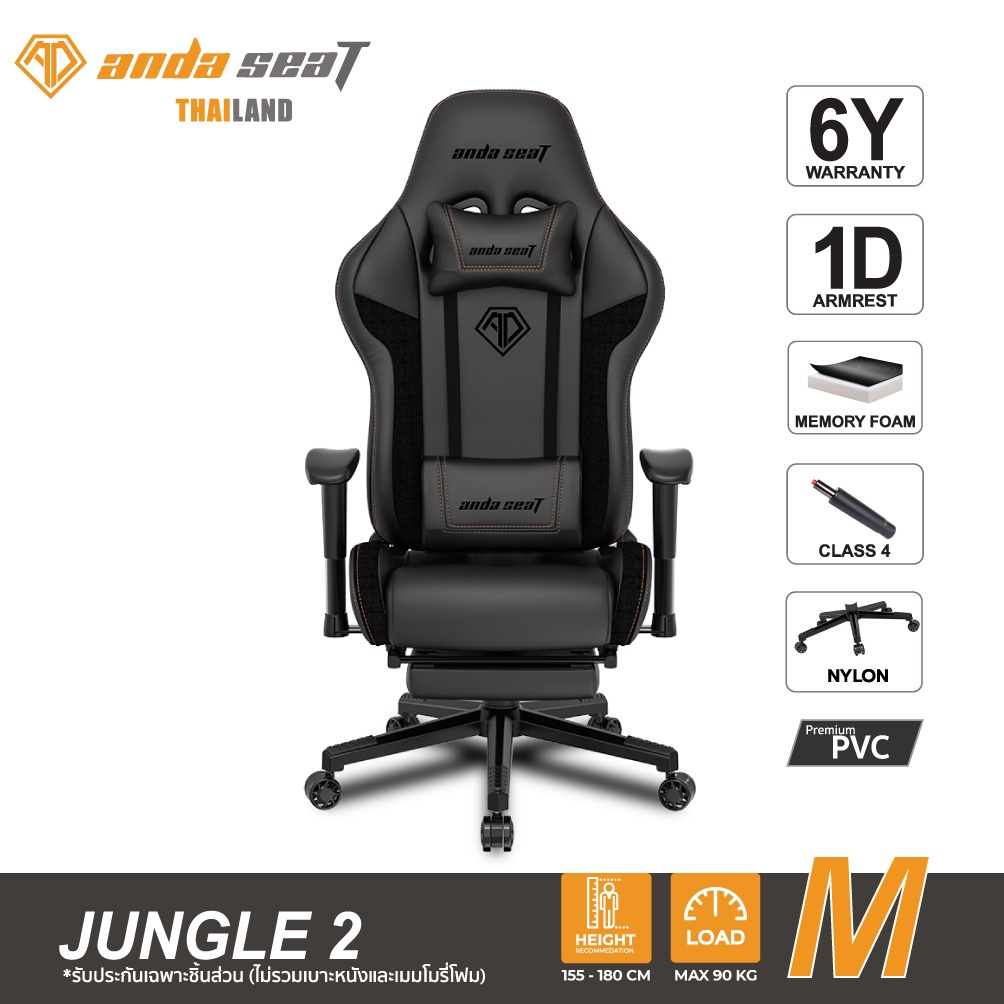 Anda Seat Official Shop Shopee Thailand