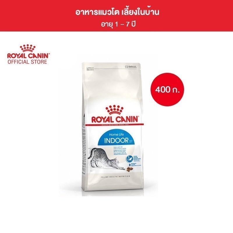 Royal canin hotsell official store