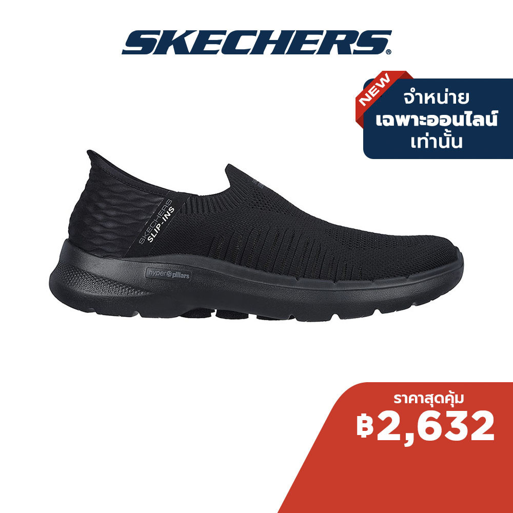 Sketcher th hot sale