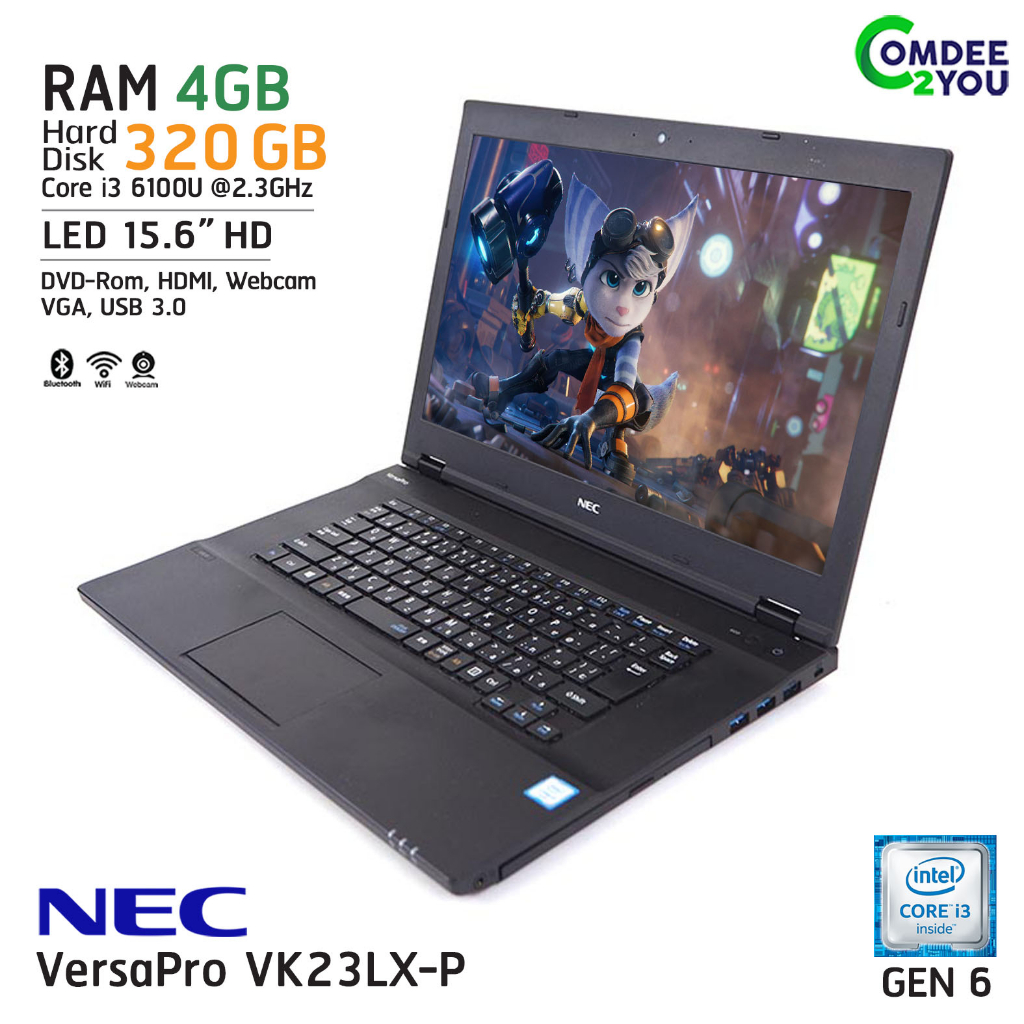 NEC VersaPro VK23LX Core i3-Gen6 /RAM 4GB /HDD 320GB /LED 15.6” HD