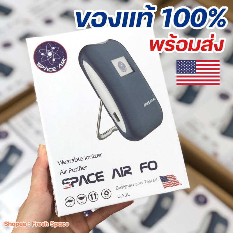 Fresh air space on sale air purifier