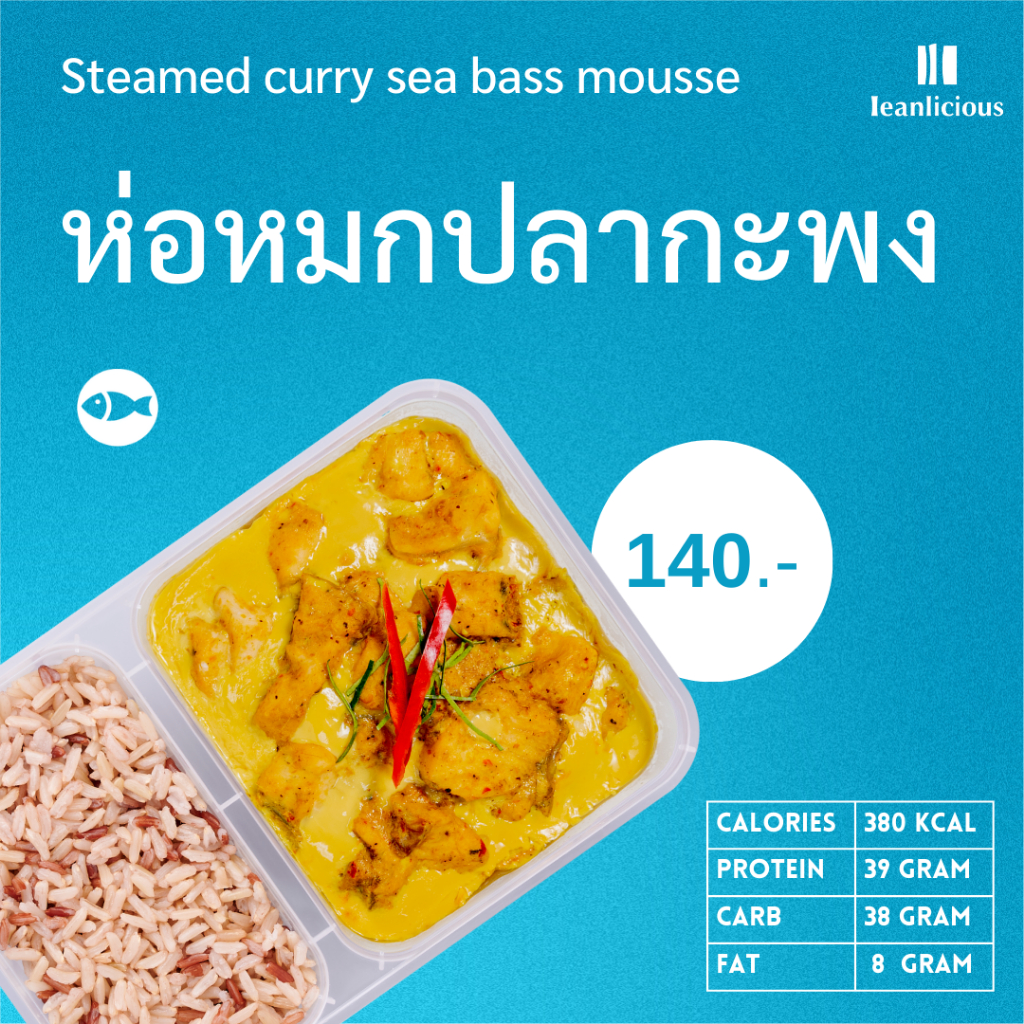 อาหารคลีน Leanlicious, ร้านค้าออนไลน์ | Shopee Thailand