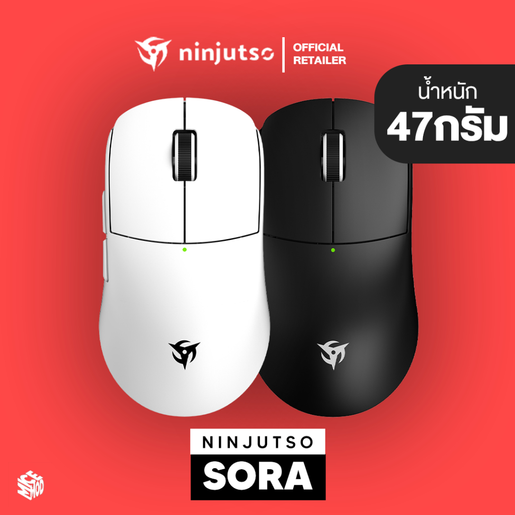 เมาส์ Ninjutso Sora (ประกันไทย 1 ปี) [Mouse] | Shopee Thailand