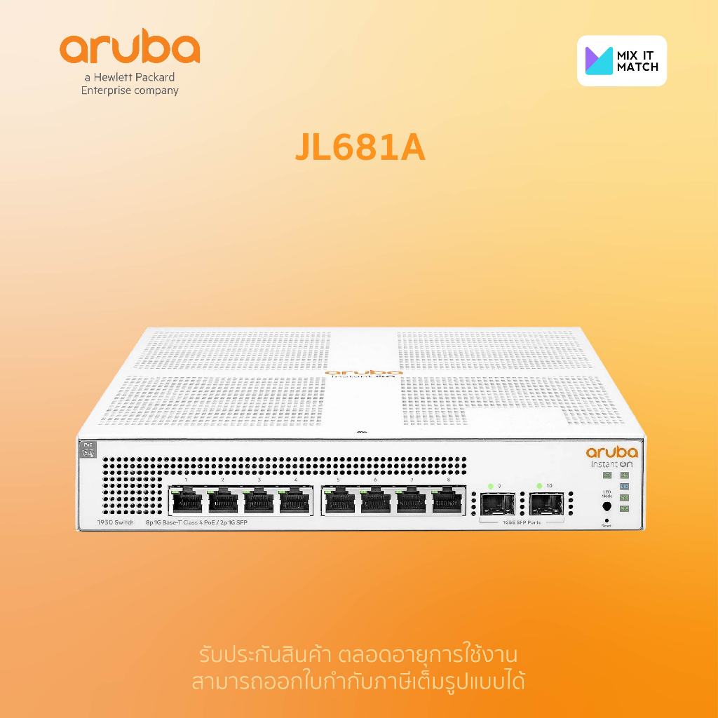 Aruba Instant On 1930 Switch 8G PoE+ (124W) 2 SFP (JL681A