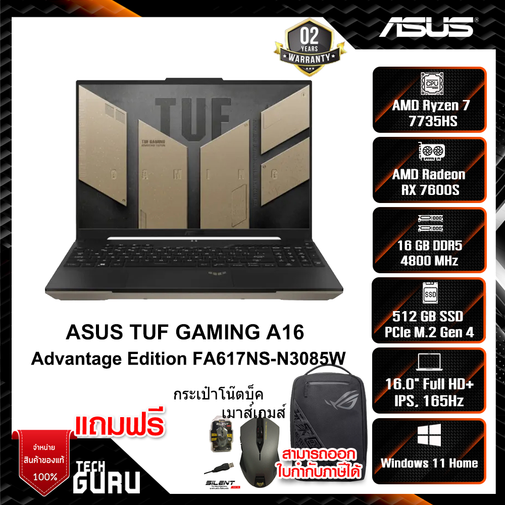 ASUS TUF Gaming A16 Advantage Edition FA617NS-N3085W 16 PC