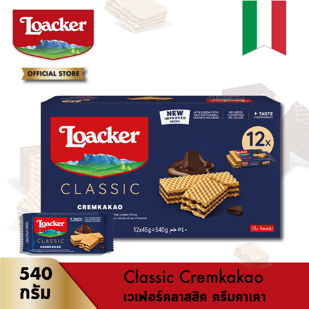 LOACKER 2023 BEST of Moments. Confezione Regalo con Mix di 9 Delizie  Assortite. EUR 13,00 - PicClick IT