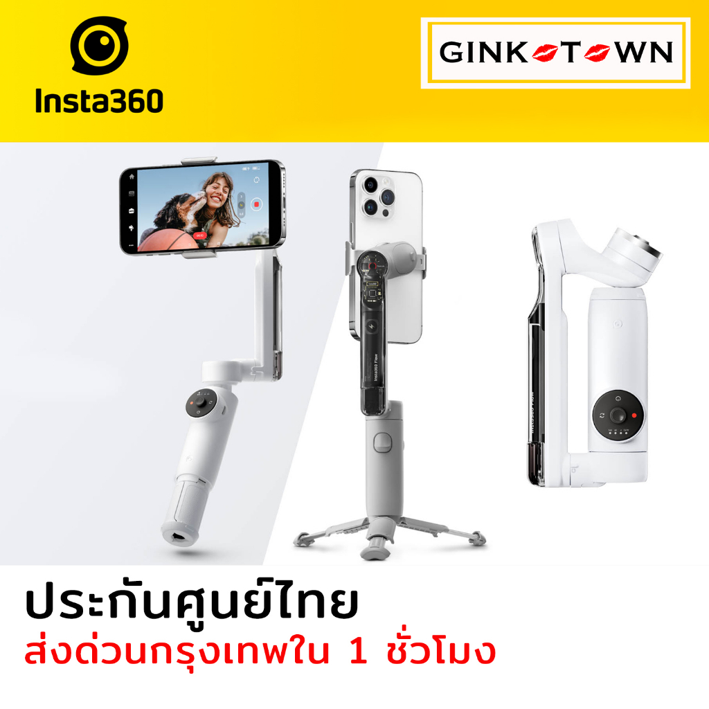 Gimbal insta360 deals one r