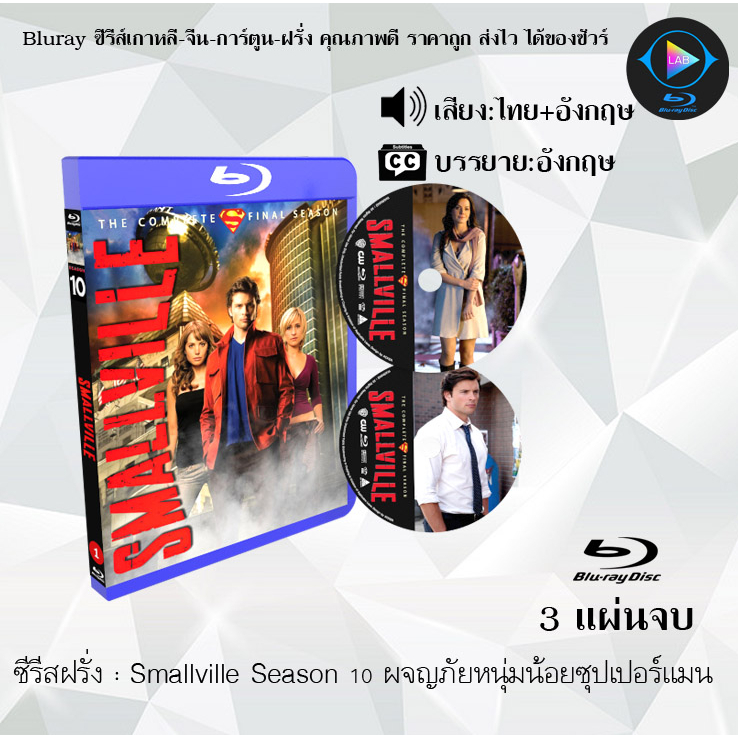 One Piece Blu Ray ราคาถูก ซื้อออนไลน์ที่ - ธ.ค. 2023