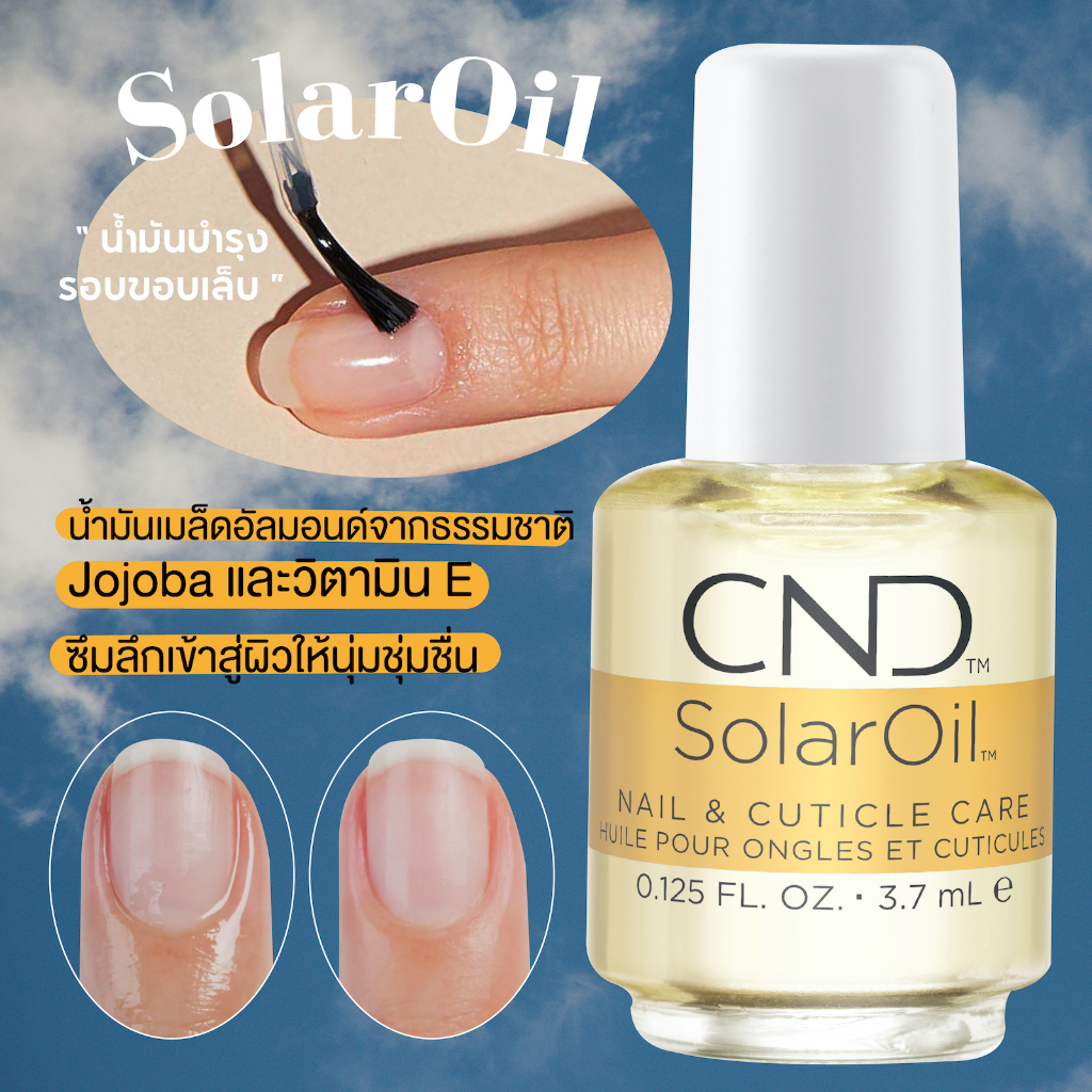 CND Thailand, ร้านค้าออนไลน์ | Shopee Thailand