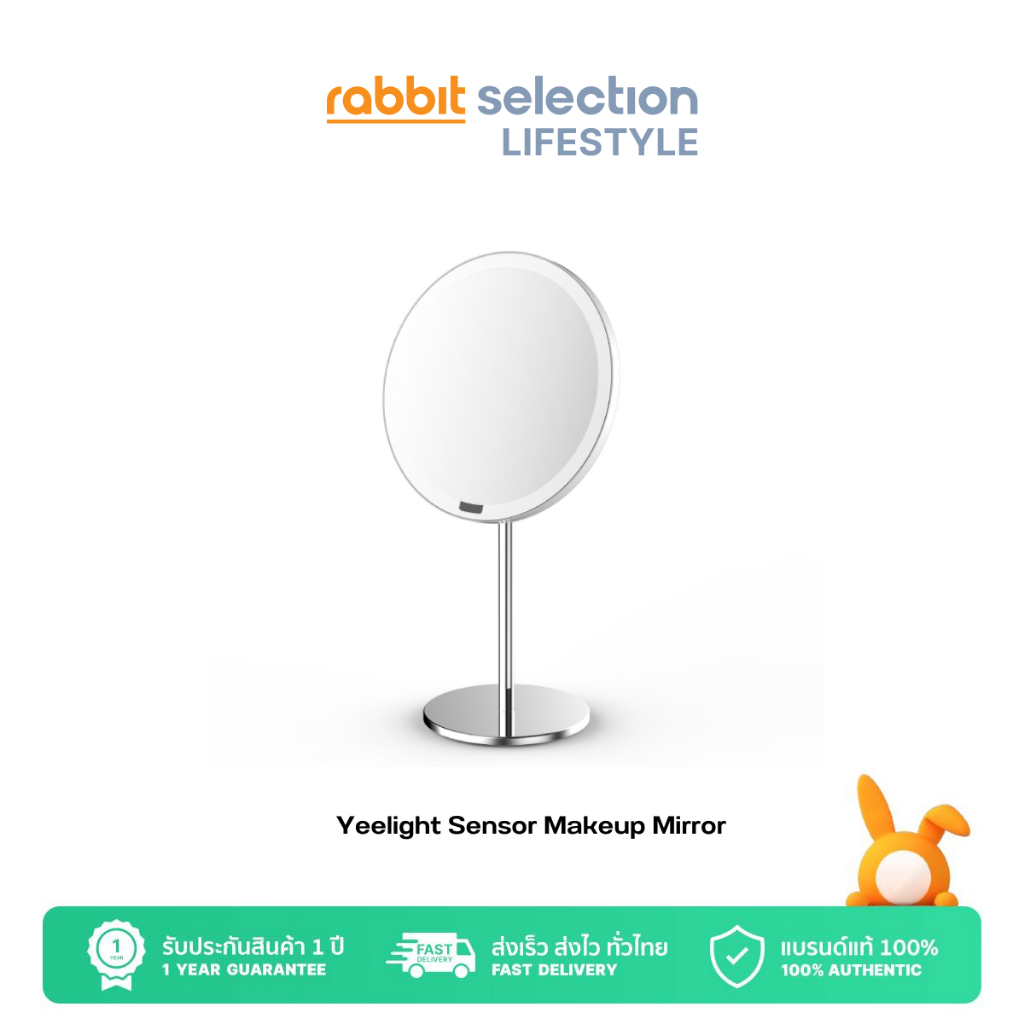 Xiaomi yeelight sensor on sale makeup mirror