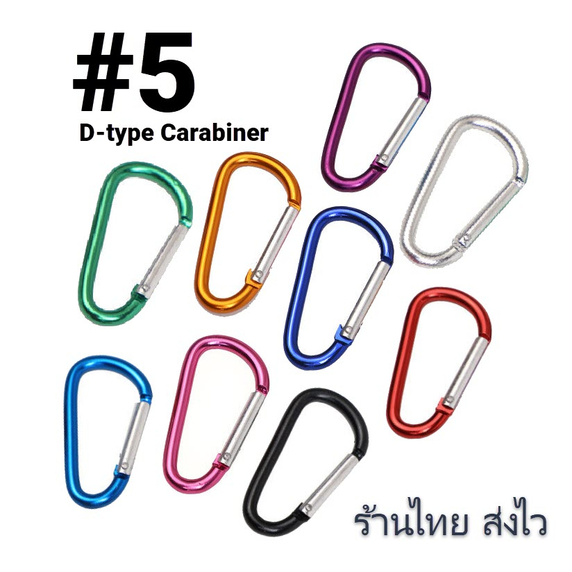 Key Carabiner Flat D Kan 4