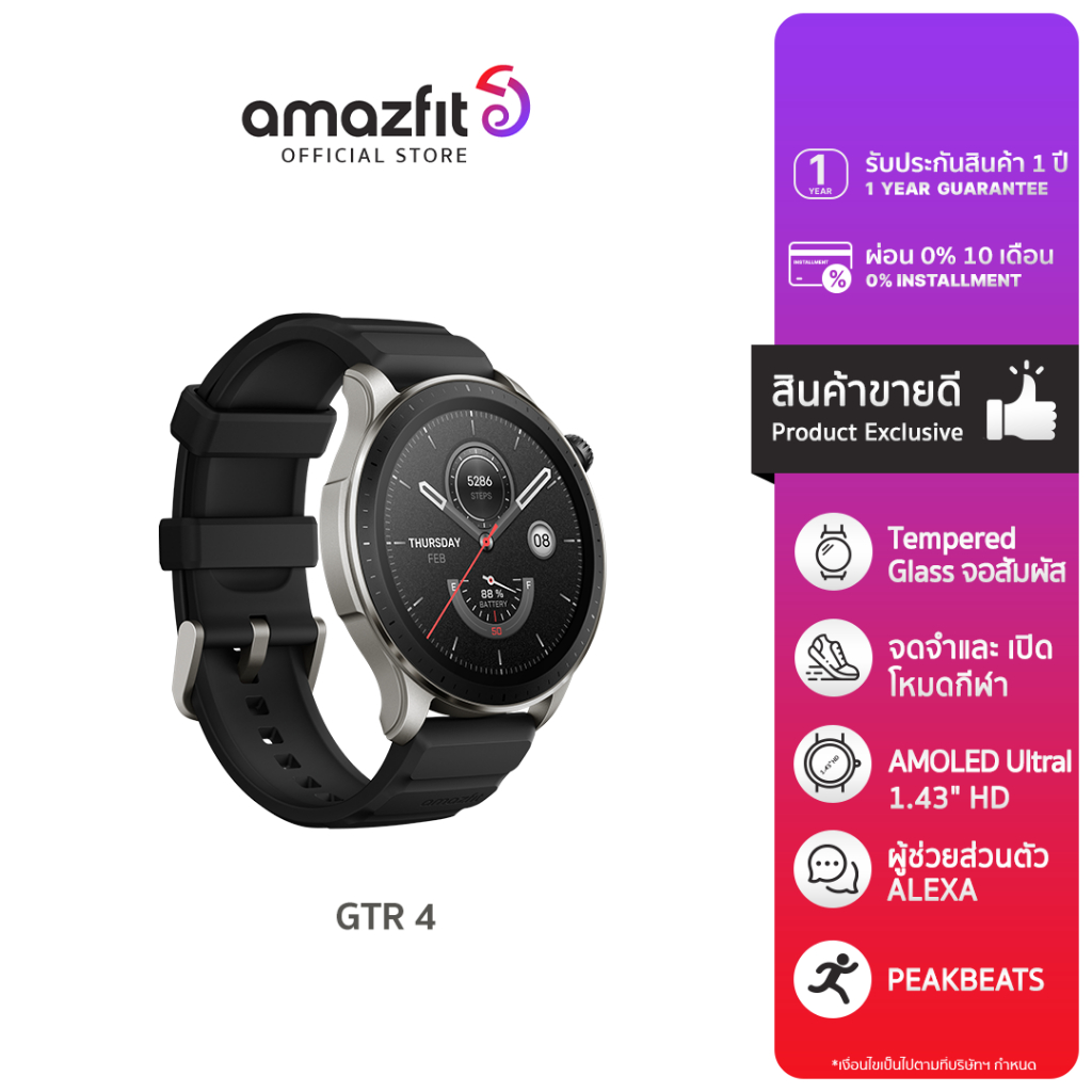 Amazfit hot sale sports watch