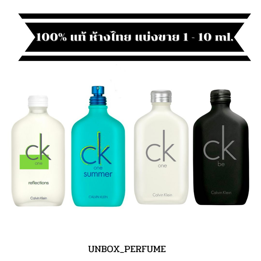 Unbox_Perfume, ร้านค้าออนไลน์ | Shopee Thailand