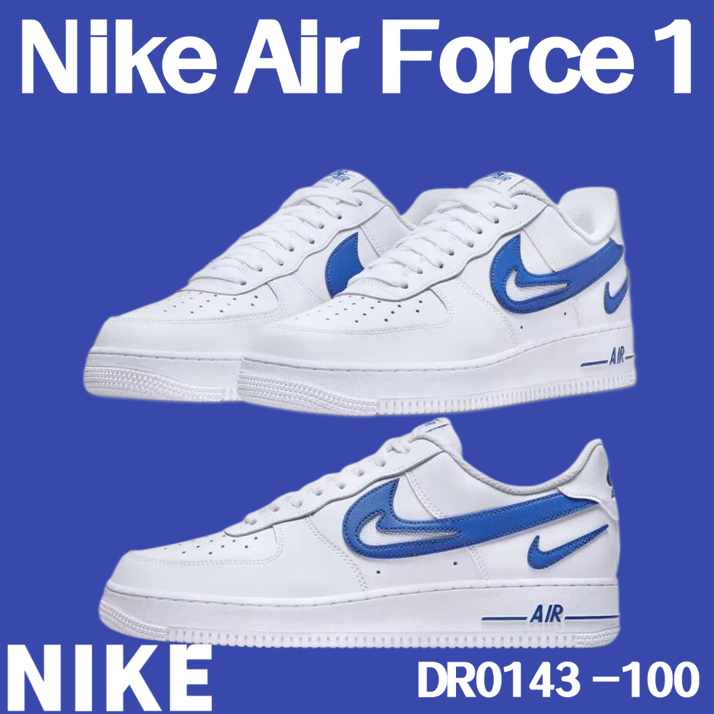 Nike Air Force 1 '07 Game Royal DR0143-100