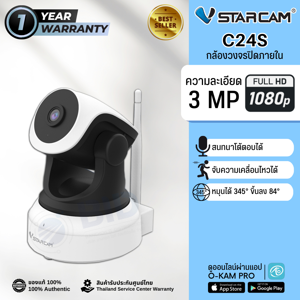 Vstarcam shopee sale