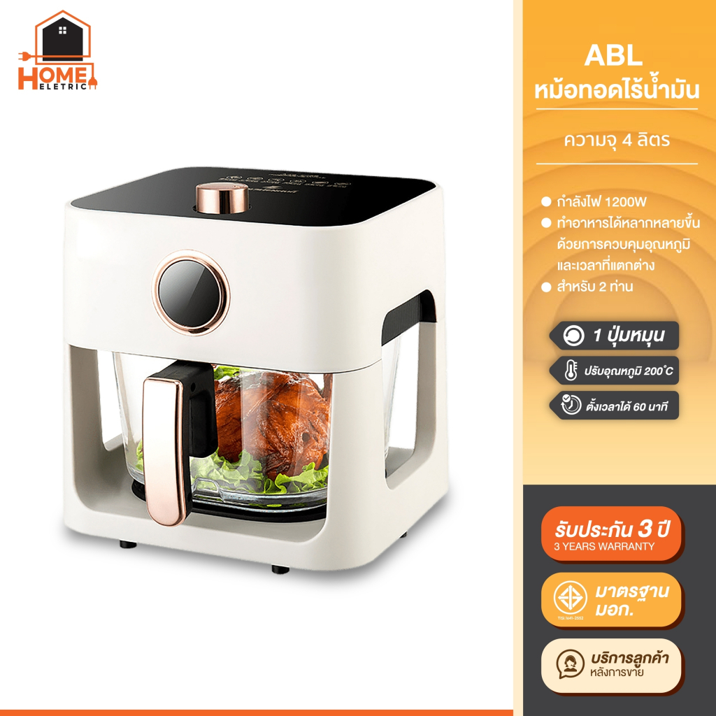 Air fryer deals home & home