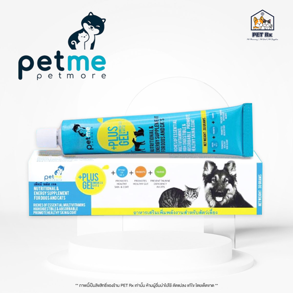 PET Rx, ร้านค้าออนไลน์ | Shopee Thailand