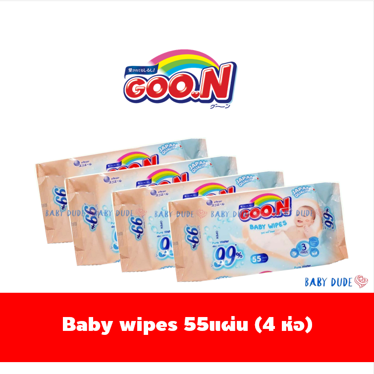 Goon baby sale wipes