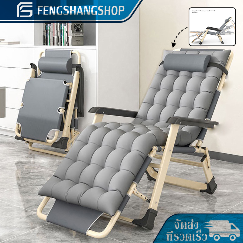 สิ่งที่เราเลือก