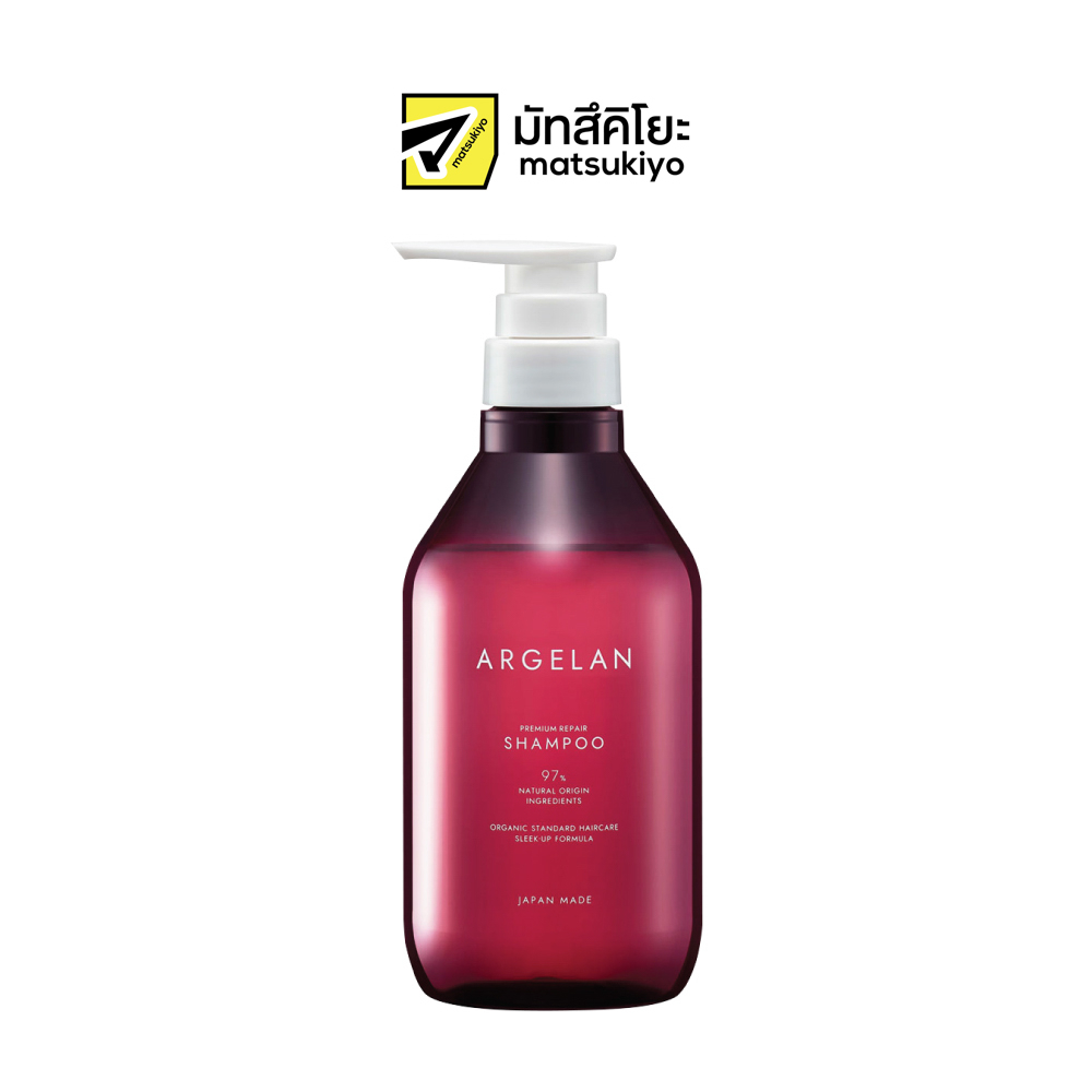 Argelan Premium Repair Shampoo 480ml. อัลจีรันพรีเมี่ยมรีแพร์แชมพู