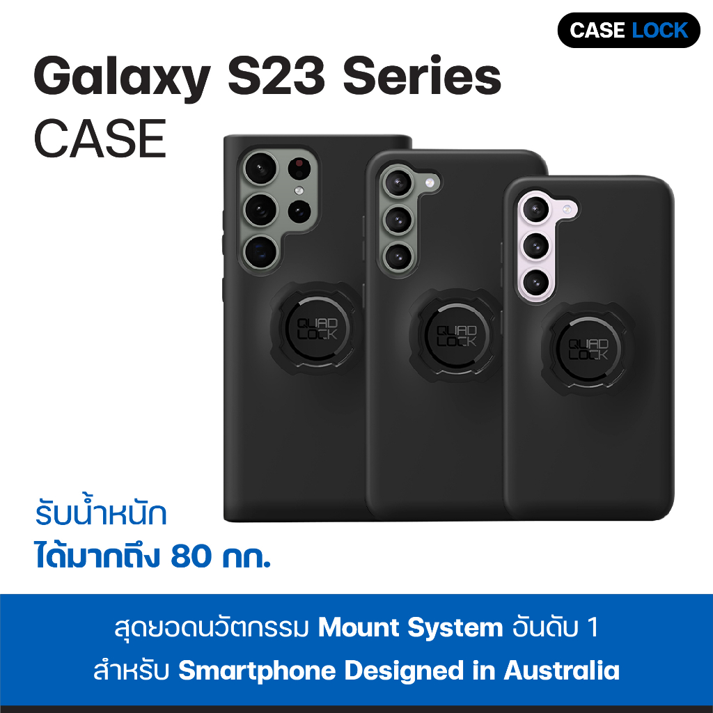 เคสกันกระแทก Quad Lock Case Samsung Galaxy S23 / S23 Plus / S23 Ultra / S24  Ultra, Case Lock
