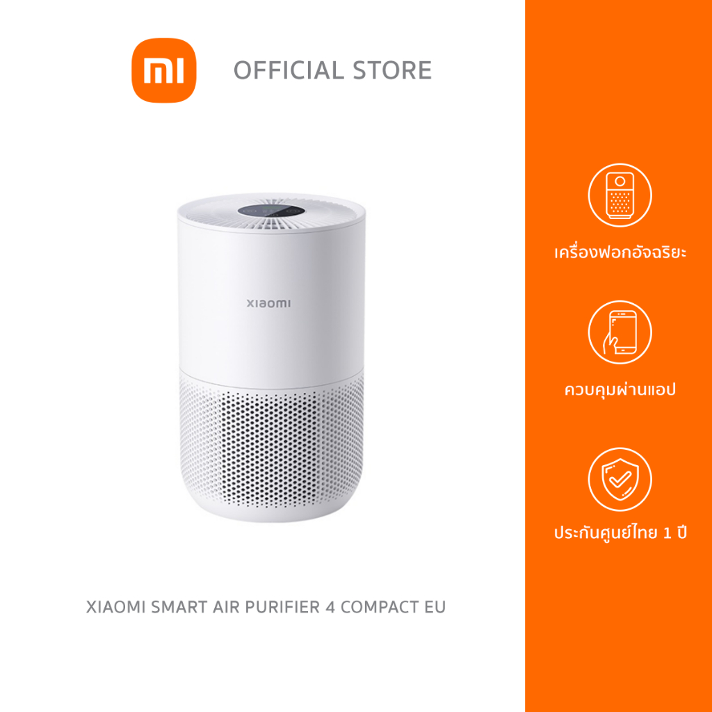 Xiaomi new shop air purifier