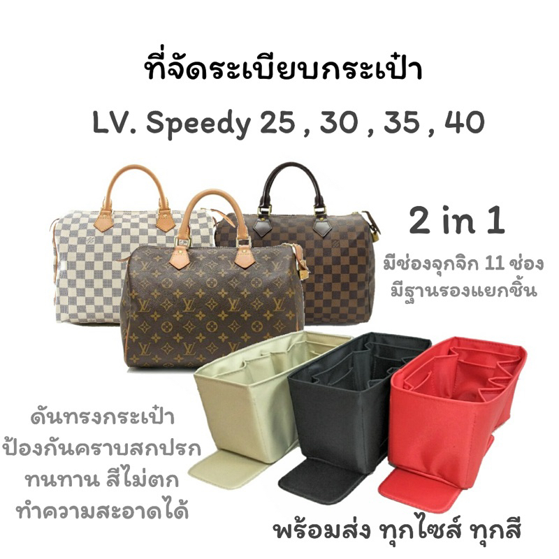 Louis Vuitton, Bags, Louis Vuitton Monogram Speedy 35 With Twillys  Crossbody Strap 997