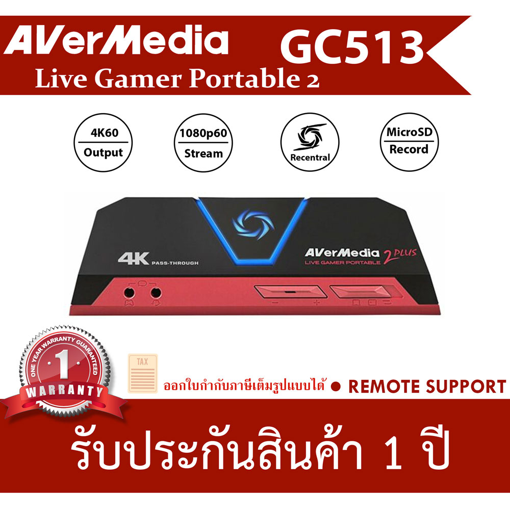 Avermedia live gamer hot sale portable 2 plus gc513