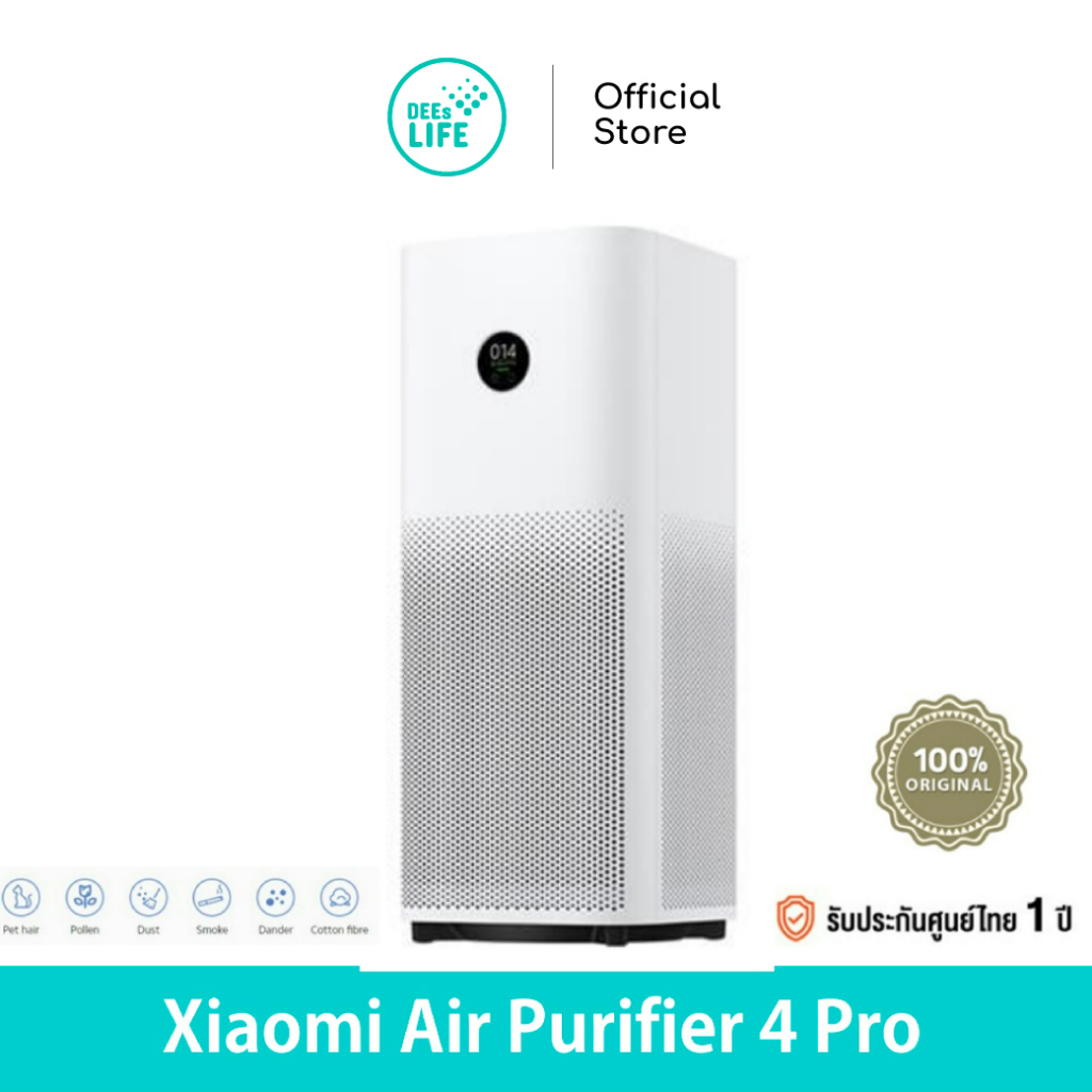 Xiaomi air deals purifier 3