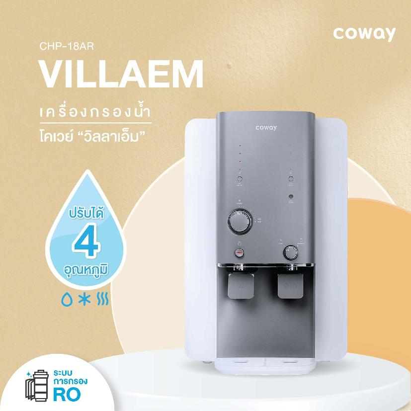 Coway small store water filter