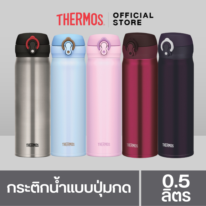 Jnl store 500 thermos