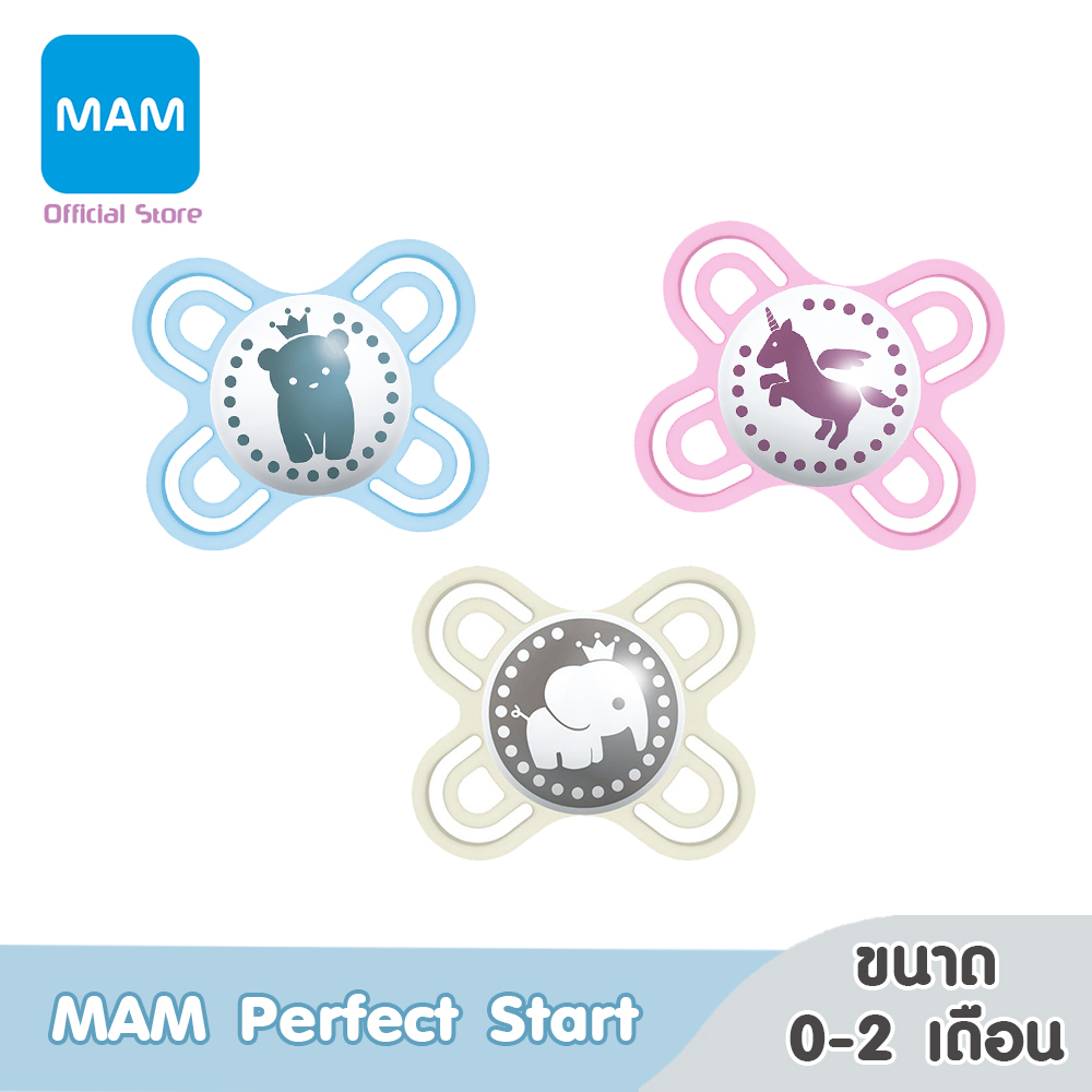 MAM Perfect Pacifier 2-6 months - mambabythailand