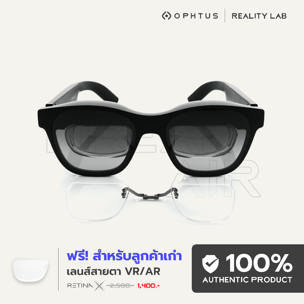 สั่งซื้อสินค้าออนไลน์จาก Ophtus Flagship Store | Shopee Thailand