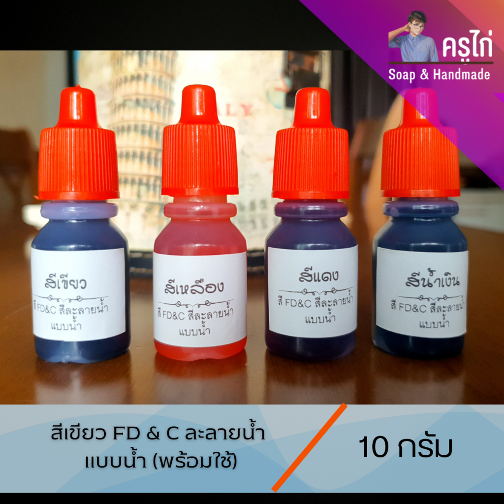 KC Soap, ร้านค้าออนไลน์ | Shopee Thailand