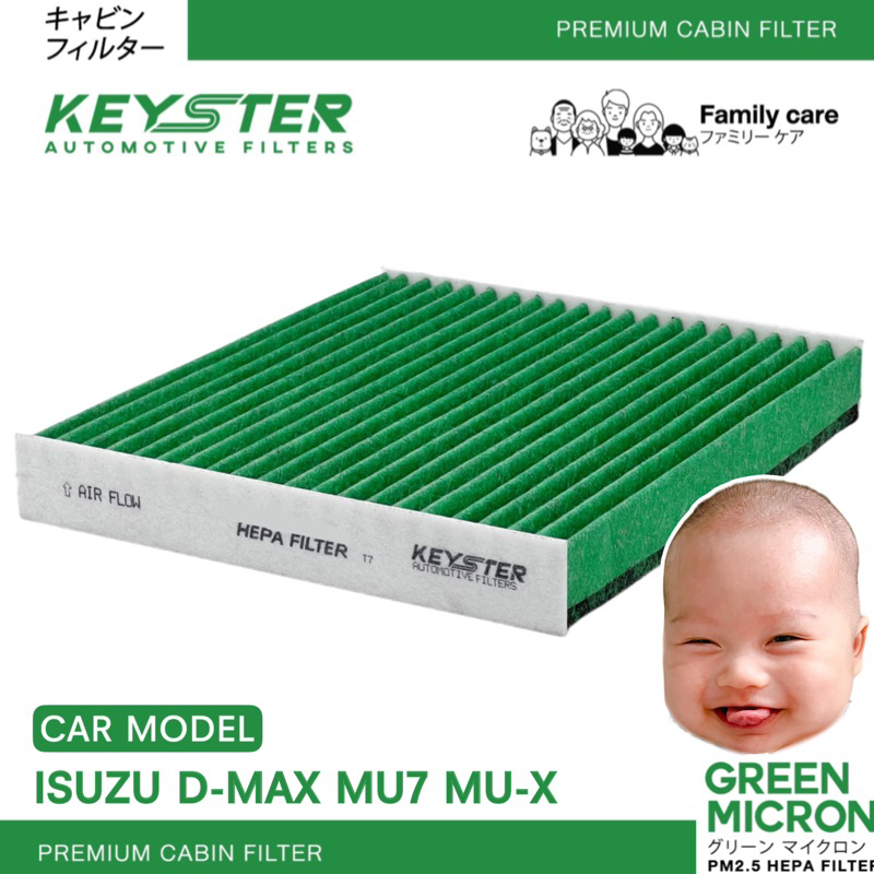 Green deals hepa filter