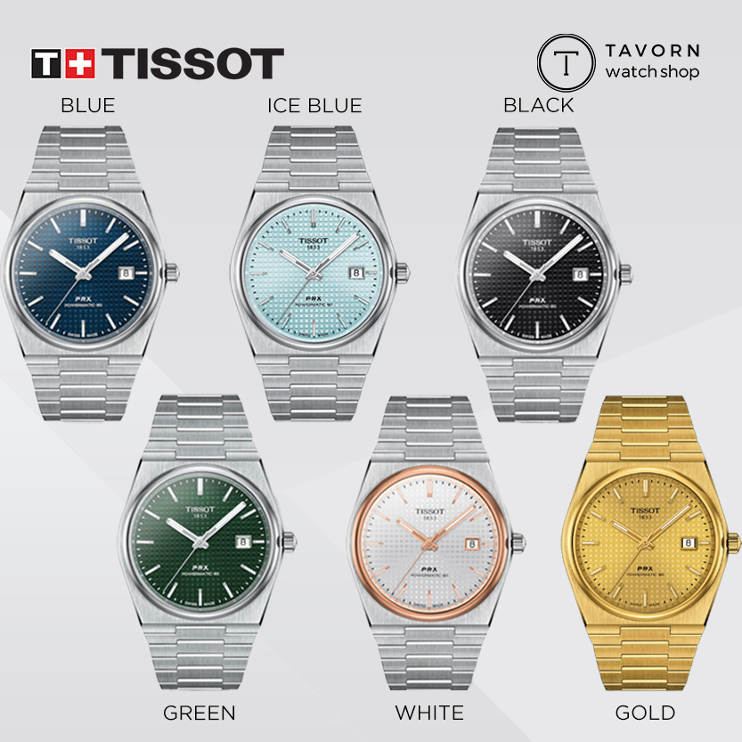 TISSOT PRX POWERMATIC 80 T Classic Shopee